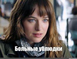 Упорото и весело: В сети стали популярны мемы про «чипсеки», «сухареки» и «лиманадек»