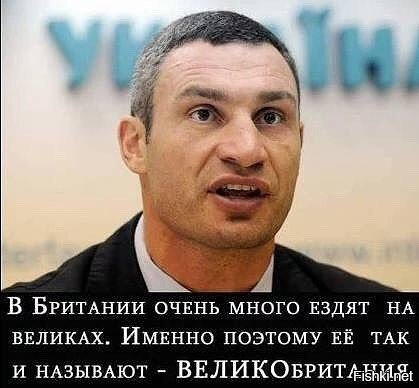 Умные речи известного мэра