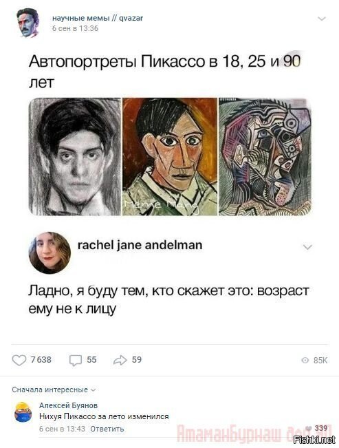 Я все думал, кого же он мне напоминает