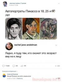 Я все думал, кого же он мне напоминает