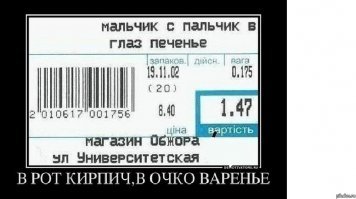 Маркетологи ценников от Бога