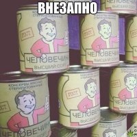 И картинку поменяли. Вот оригинал
;-)