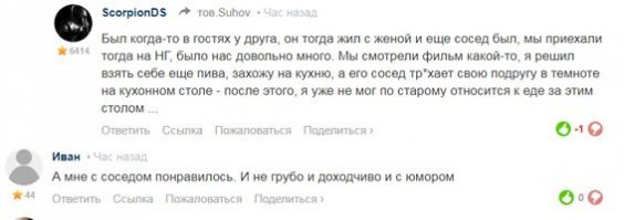 Иван, ты меня пугаешь