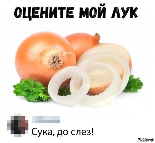 незачет.