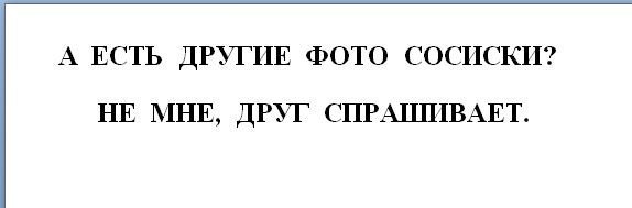 16 смешных фамилий, владельцам которых живется вовсе не сладко