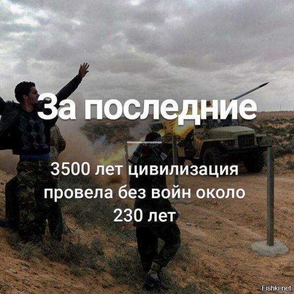 Политические картинки