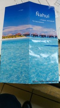 Комментарии к постам в разных группах