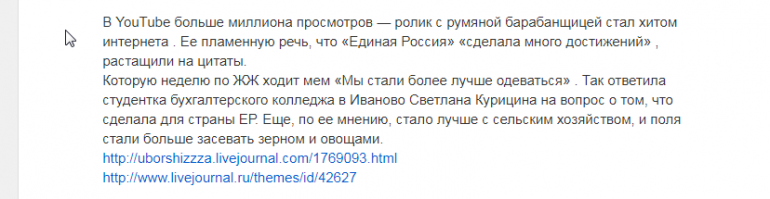 загуглила, действительно. мои искренние извинения.