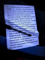 Это очень хорошая школа. Я конечно покажусь злым и мне наминусят но..Денег нет а на машине катаемся да ещё и допоздна.