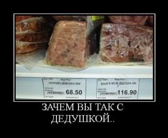 Мы тут это... самые ржачные ценники собрали