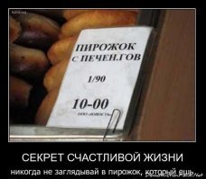 Мы тут это... самые ржачные ценники собрали