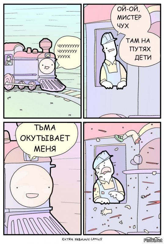 Напомнило ...