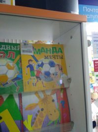 Мы тут это... самые ржачные ценники собрали