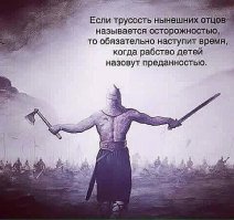 Депутат, в нетрезвом виде сбивший ребенка, добровольно сдал мандат