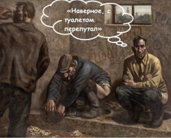 Странные туалетные привычки Запада глазами остального мира