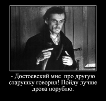 Бабушка 80 лет - самая старая серийная убийца России. Ее не могли поймать более 10 лет