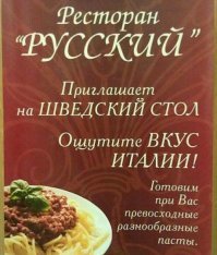 Я человек простой. Вижу вкуснятину - плюсую.

.