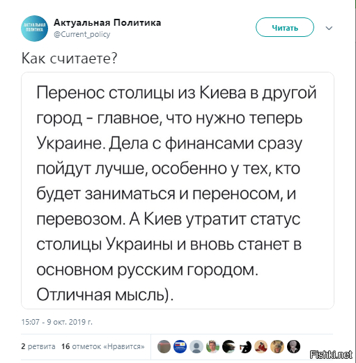 чот стремно стало за родной Харьков, ибо, ну все в курсе истории и 1й столицы..хотя, есть Днепропетровск -родина и вотчина бени...так что. может и не стоит бояться...