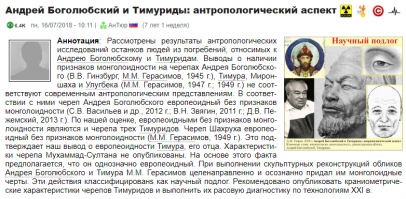 Последние четыре строки особенно внимательно прочти.