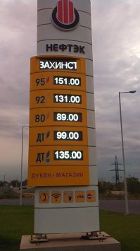 Тоже страшный костюм: