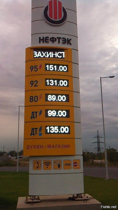 Тоже страшный костюм: