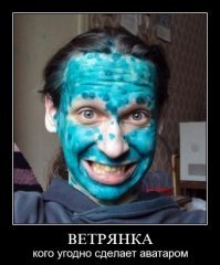Намешалось