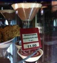 Мы тут это... самые ржачные ценники собрали