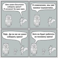 Россиян начнут лечить мигранты