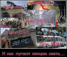 Трубный глас апокалипсиса, его узнали проповедники на видео из сети