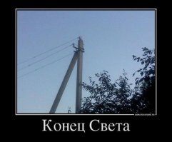 Трубный глас апокалипсиса, его узнали проповедники на видео из сети