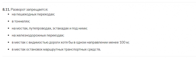 Последний пункт.