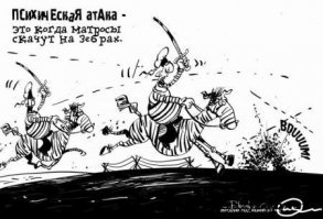 Ученые покрасили коров в белую полоску ради эксперимента