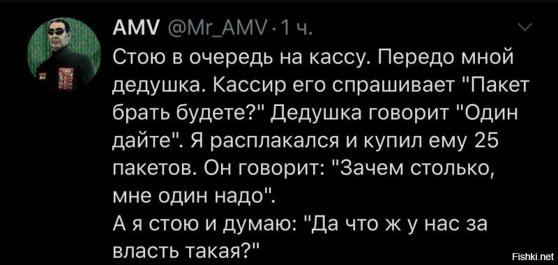 Пресс-конференция Зе и другие свежие новости с сарказмом ORIGINAL* 10/10/2019