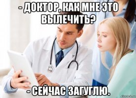 молодые "специалисты"