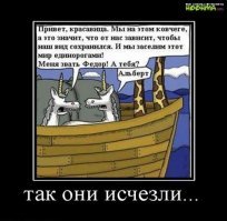 Любви покорны все!