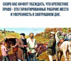 Ваша правда! Но это именно то, куда нас уверенно заталкивают, к сожалению . Как бороться, разве что личным примером, не быть такими, какими нас хотят видеть.