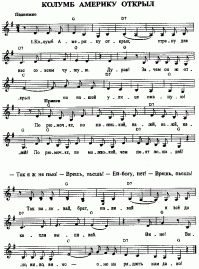 Песенка была)))