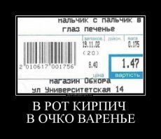 Мы тут это... самые ржачные ценники собрали