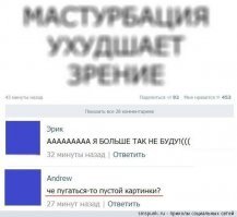 Внезапное ухудшение зрения: где кроется корень проблемы?