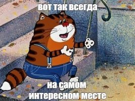 Авария 10 октября в Черкассах