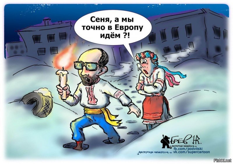 Молодец.