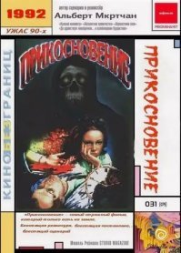 20 фильмов ужасов, от которых можно перестать спать по ночам
