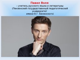 Как он вообще диплом то получил?
