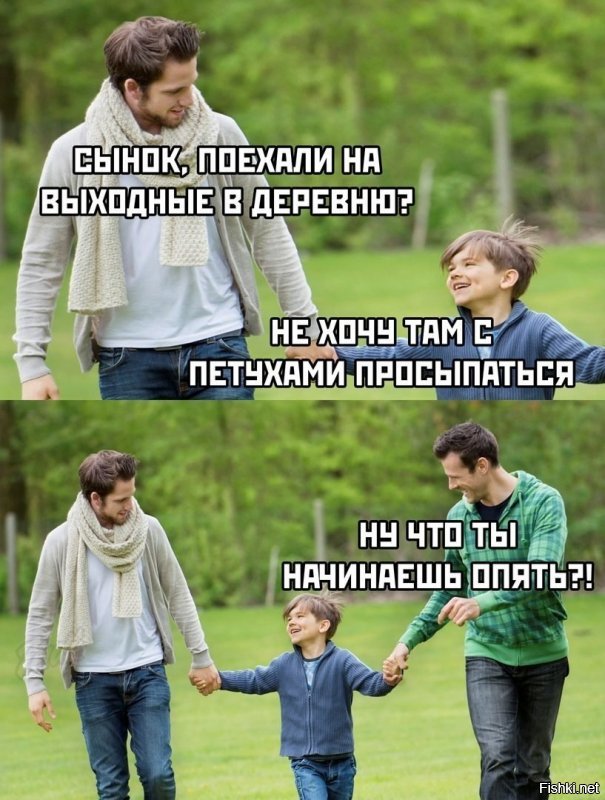 Политические скрины