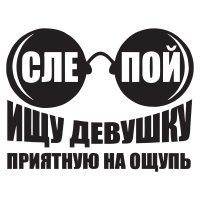 Картинки с надписями