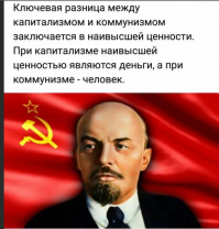 В Нижнем Тагиле неизвестные повесили на мосту баннер «Ильич вставай они ох****»