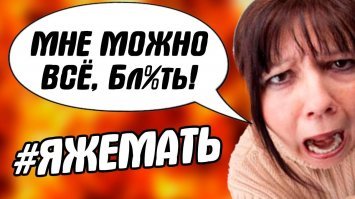 Многодетная мать без страховки исполнила интересный разворот под Магнитогорском