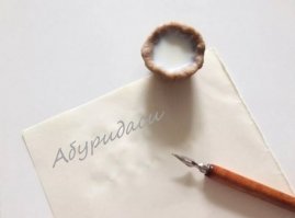 Студентка сдала преподавателю чистый лист и получила наивысший балл