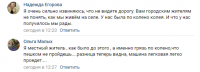 Маразм???   Грёбаный кебастос.....Для жителей деревни это просто лишний повод встретится. 
Для них это важно....