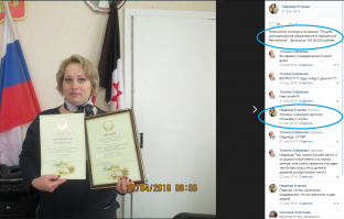 Кто о чём а вшивый о бане.))))))))